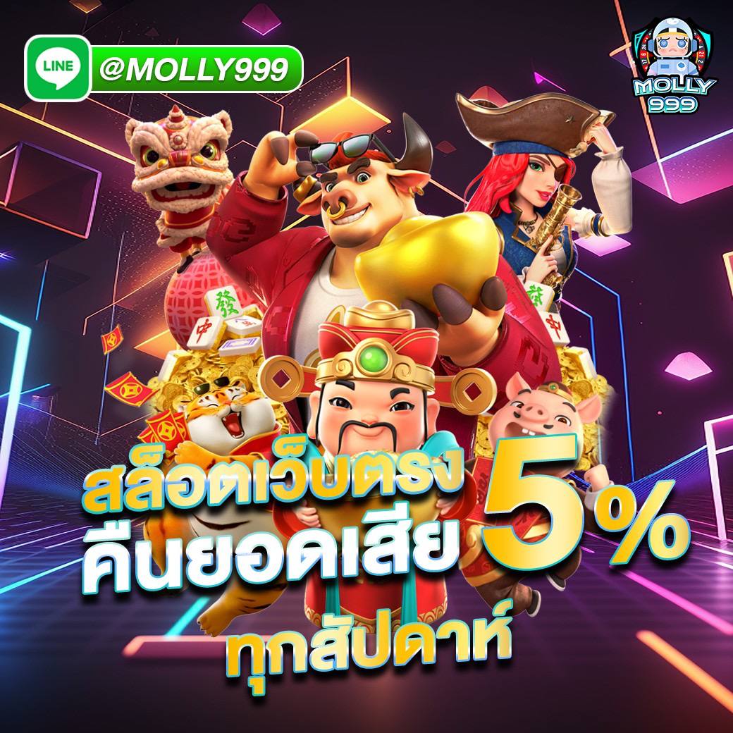 168 Gotham คืนยอดเสีย 5% ทุกสัปดาห์