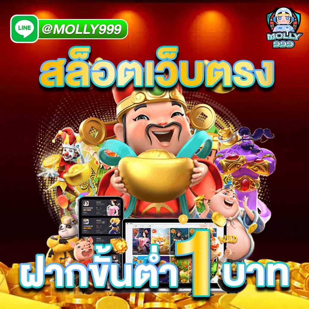 168 Gotham โปรสล็อต โปรดีบอกต่อ ฝาก100รับ200
